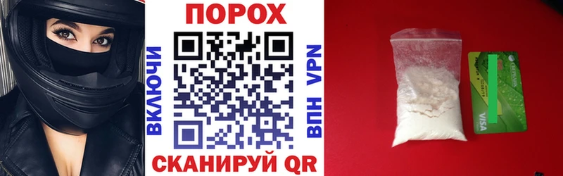 как найти закладки  Александровское  Амфетамин Розовый 