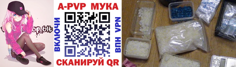 Альфа ПВП Соль  Александровское 