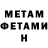 Amphetamine 97% Serhat Sevic