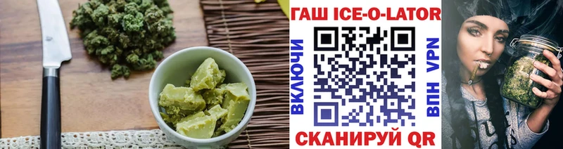 МЕГА ССЫЛКА Александровское Canna-Cookies конопля