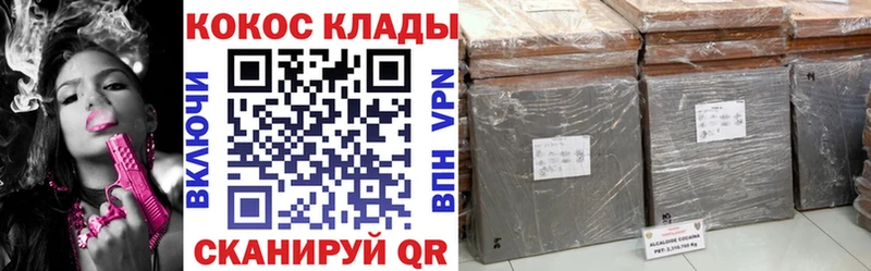КОКАИН 98%  OMG   Александровское 