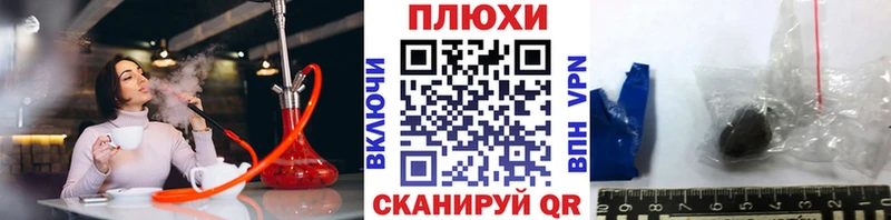 ГАШИШ hashish  купить наркотики цена  Александровское 