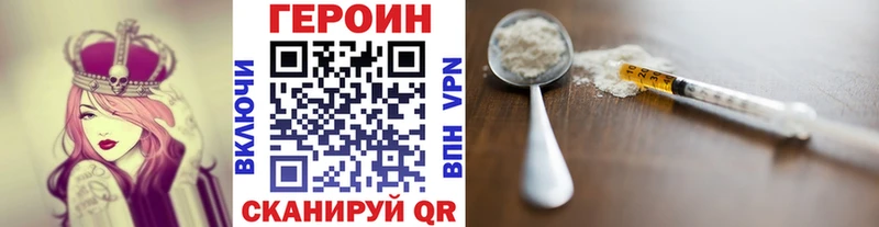 мега ссылка Александровское Героин Heroin
