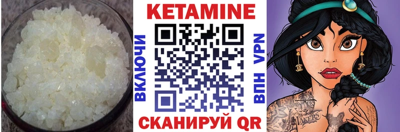ОМГ ОМГ вход Александровское КЕТАМИН VHQ