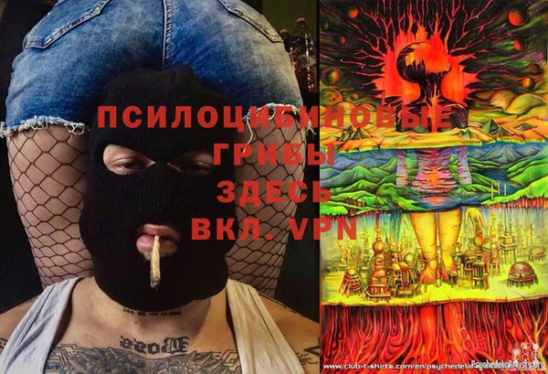 мефедрон VHQ Беломорск
