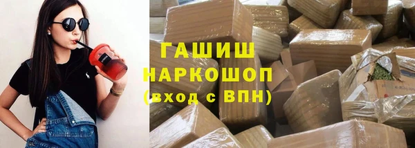 МДМА Богородицк