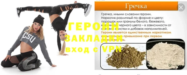 МДМА Богородицк