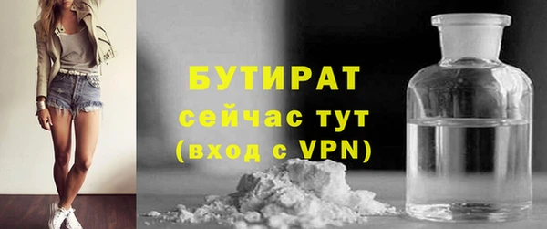амф Белокуриха