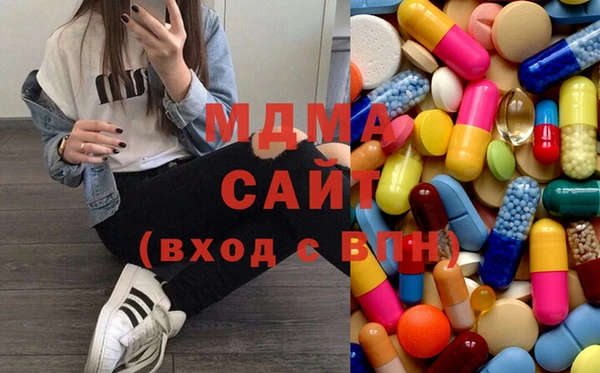 МДМА Богородицк