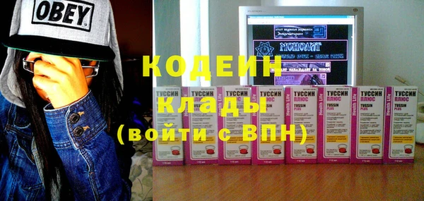 МДМА Богородицк