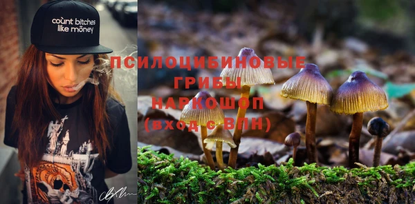 мефедрон VHQ Беломорск