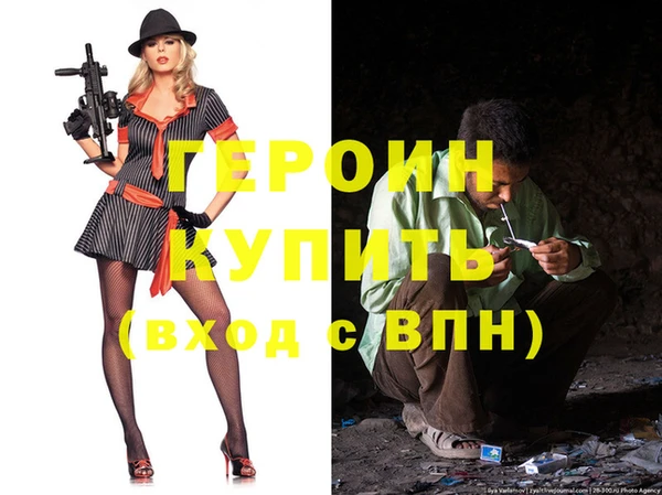 МДМА Богородицк