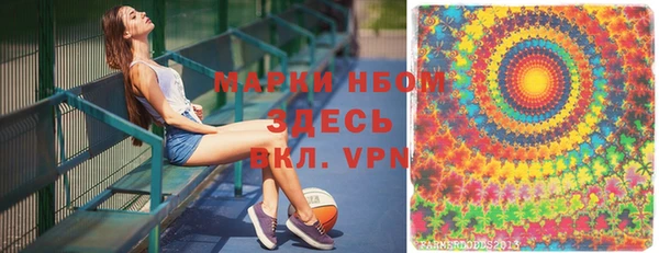 метадон Богородск
