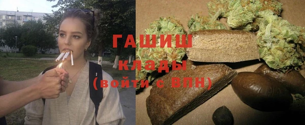 МДМА Богородицк