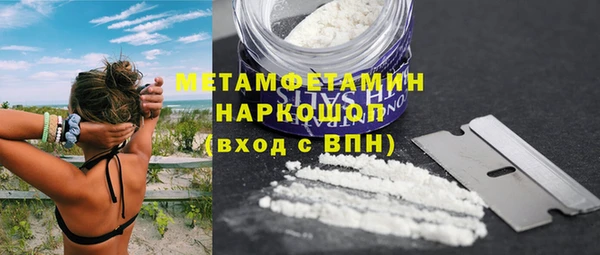 амф Белокуриха