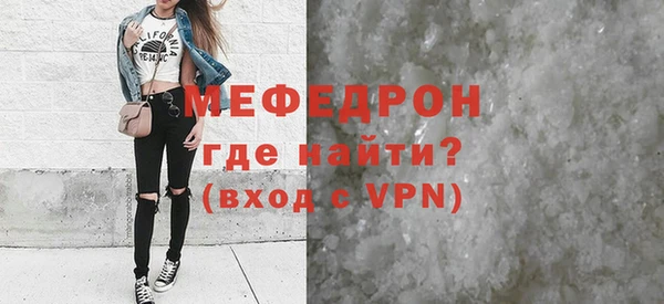 мефедрон VHQ Беломорск