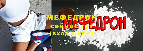 МДМА Богородицк