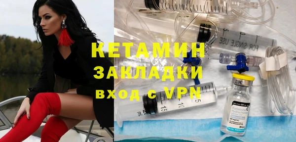 мефедрон VHQ Беломорск
