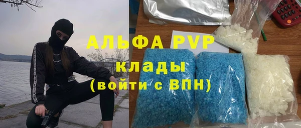 МДМА Богородицк