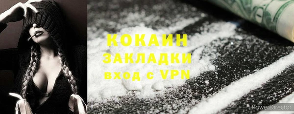 МДМА Богородицк