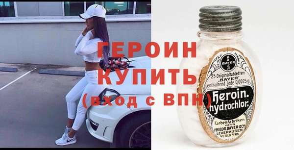 амф Белокуриха