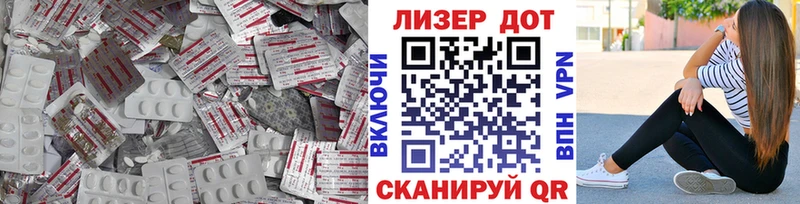 ЛСД экстази кислота  площадка состав  Александровское 