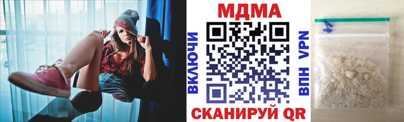 МДМА молли  где купить наркотик  Александровское 