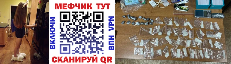 где купить наркоту  МЕГА онион  Мефедрон кристаллы  нарко площадка состав  Александровское 