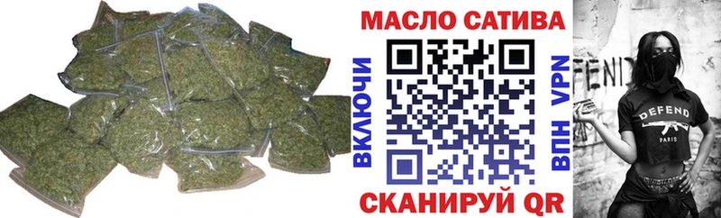 blacksprut зеркало  дарнет шоп  Александровское  Дистиллят ТГК гашишное масло 